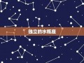 水瓶座(水瓶座的性格特点)