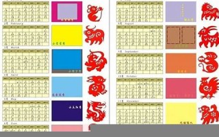 2014年12生肖运势(2014年生2021年运势)