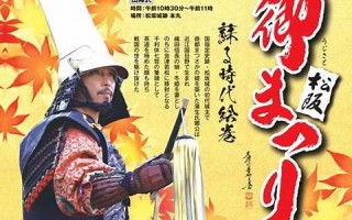 11月3日(11月3日出生的人)