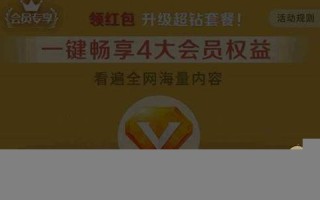 2020年4月3日黄历(2020.4.3日黄历)