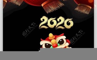 2020鼠年(2020鼠年银币)