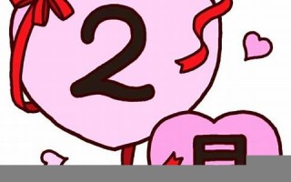 2月2(2月28号是什么星座)
