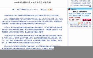 2012年6月24日(2012年6月24号出生是什么星座)