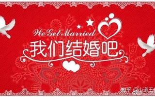 2012适合结婚的日子(2012年2月适合结婚的日子)