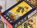 经典塔罗(经典塔罗指导手册)