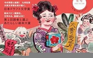 3月5号(3月5号用英语怎么说)