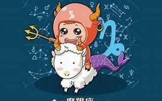 摩羯座男人性格(摩羯座男人性格特点分析)