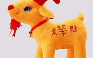 属羊人2022年全年运势详解(属羊人2022年全年运势详解1979年)