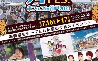 7月15日(7月15日出生的明星)