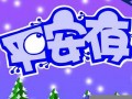 平安夜是什么生肖(平安夜是什么生肖和动物)