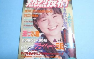 1990年9月9日(1990年9月9日农历属什么命)