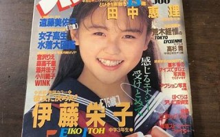 1990年(1990年属什么)
