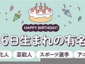 3月15(3月15号是星期几)
