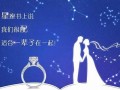 十二星座的爱情(十二星座的爱情观)