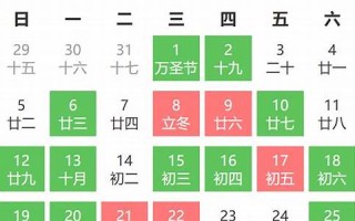 黄道吉日查询2013年6月(2013年6月黄道吉日有哪些)
