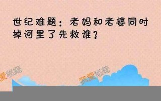 掉河里(掉河里多久浮起来)