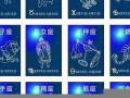星座查询农历(星座查询农历还是阳历怎么查)