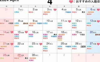 3月11日(3月11日是什么星座)