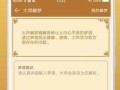 免费周公解梦大全(原版2345免费周公解梦大全)