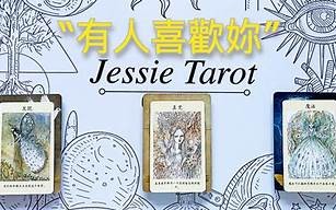 爱情占卜(爱情占卜我们结束了吗)