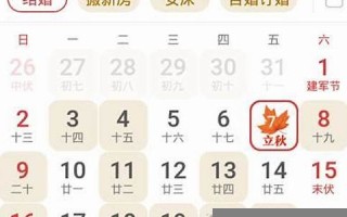 2013年黄道吉日查询(2013年吉日一览表)