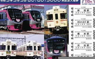 2022年5月5日黄历(2022年5月5日黄历查询)