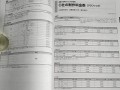 2022年1月3日黄历(2021年1月3日择吉老黄历)