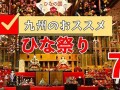 1月14日(1月14日是农历的哪一天)
