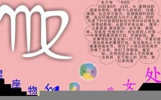 处女座和什么座最配(处女座和什么座最配对)