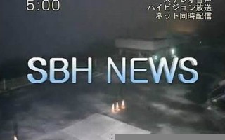 3月20日(3月20日出生是什么星座)