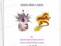 周公解梦破解大全免费(周公解梦大全免费2345)