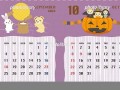 9月10(9月10号是什么星座)