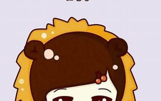 狮子座女人(狮子座女人爱上一个男人的表现)