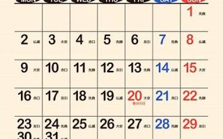 3月24(3月24日出生的人)