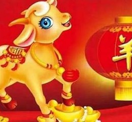 属羊(属羊的今年多大)