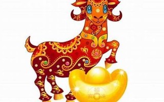 属羊(属羊的年龄表)