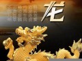 2022年属龙人的全年运势(2022年属龙人的全年运势卜易居)