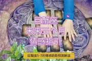 巨蟹座男人(巨蟹座男人的性格特点)