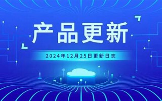 2024年1月25日黄道吉日查询(2024年1月25日黄道吉日查询理发)