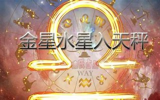 12星座近期运势(12星座近期运势详解)