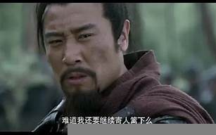 屡战屡败是什么生肖(屡战还屡败)