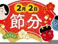 6月15日(6月15日英语)