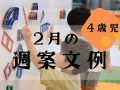 4月1(4月19日是什么星座)