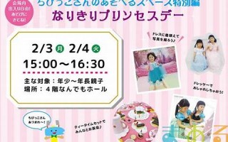 4月3日(4月3日出生的人)