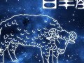 白羊座男人的爱情(白羊座男人的爱情观分析)
