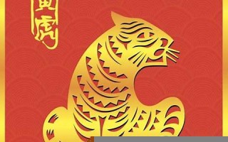 属虎(属虎的最佳婚配属相)
