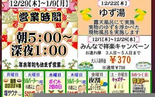 12月21(12月21日黄历)
