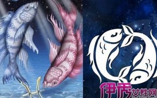 双鱼座人的性格(双鱼座的性格特点)