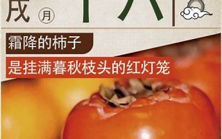 九月十六(九月十六是哪位神仙的生日)