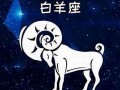 11月12日是什么星座(2018年11月12日是什么星座)
